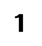 いろんな数字のスタンプ（個別スタンプ：1）