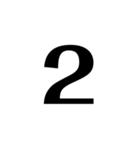 いろんな数字のスタンプ（個別スタンプ：2）