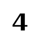 いろんな数字のスタンプ（個別スタンプ：4）