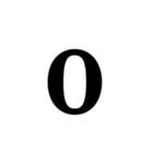 いろんな数字のスタンプ（個別スタンプ：10）