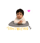 ゆうきのすたんぷぅ（個別スタンプ：2）
