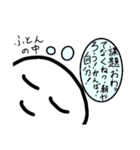 色んな「寝る」スタンプ（個別スタンプ：5）