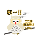 幸せ296（個別スタンプ：3）
