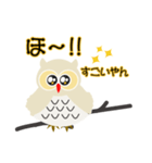 幸せ296（個別スタンプ：4）