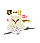 幸せ296（個別スタンプ：5）
