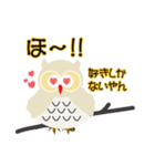 幸せ296（個別スタンプ：6）
