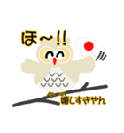 幸せ296（個別スタンプ：8）