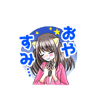 初カレが逮捕された話（個別スタンプ：2）