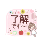 ＊花と大人ガール＊シンプル日常365days（個別スタンプ：1）