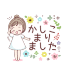 ＊花と大人ガール＊シンプル日常365days（個別スタンプ：8）