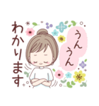 ＊花と大人ガール＊シンプル日常365days（個別スタンプ：28）