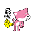 柴犬PちゃんとBちゃん 1 日常用語（個別スタンプ：26）