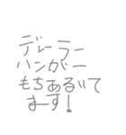 チャリドリ勢のスタンプ#2（個別スタンプ：6）
