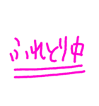 チャリドリ勢のスタンプ#2（個別スタンプ：8）