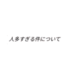チャリドリ勢のスタンプ#2（個別スタンプ：12）