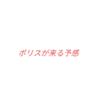 チャリドリ勢のスタンプ#2（個別スタンプ：15）