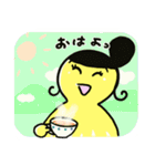 みえちゃんだるま 日常編（個別スタンプ：1）