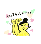 みえちゃんだるま 日常編（個別スタンプ：2）