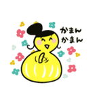 みえちゃんだるま 日常編（個別スタンプ：12）