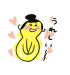 みえちゃんだるま 日常編（個別スタンプ：27）