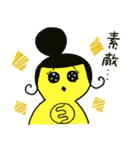 みえちゃんだるま 日常編（個別スタンプ：31）