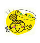 みえちゃんだるま 日常編（個別スタンプ：33）
