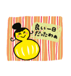 みえちゃんだるま 日常編（個別スタンプ：36）