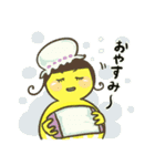 みえちゃんだるま 日常編（個別スタンプ：38）