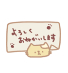 あいさつするどうぶつたち。（個別スタンプ：1）