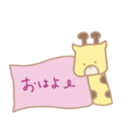 あいさつするどうぶつたち。（個別スタンプ：6）