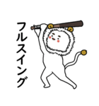 埼玉の野球応援スタンプ2（個別スタンプ：10）