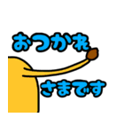 かわいいしっぽ（個別スタンプ：6）