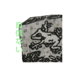 不思議スタンプ 1（個別スタンプ：14）