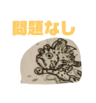不思議スタンプ 1（個別スタンプ：22）