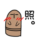 ハニワゆるスタンプ（個別スタンプ：1）