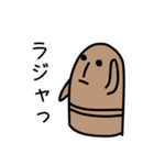 ハニワゆるスタンプ（個別スタンプ：3）