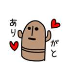 ハニワゆるスタンプ（個別スタンプ：4）