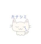 ゆースタンプ〜ねこ〜（個別スタンプ：23）