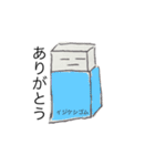 イジケシゴム（個別スタンプ：4）