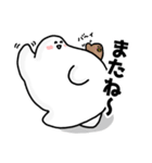 もふっち★よく使う日常ことば（個別スタンプ：21）