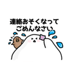 もふっち★よく使う日常ことば（個別スタンプ：26）