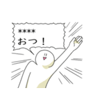 あなたの代わりに名前を呼ぶ人（個別スタンプ：1）