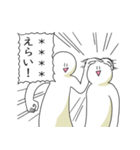 あなたの代わりに名前を呼ぶ人（個別スタンプ：2）