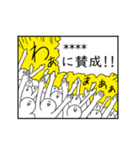 あなたの代わりに名前を呼ぶ人（個別スタンプ：26）