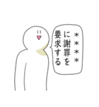 あなたの代わりに名前を呼ぶ人（個別スタンプ：32）