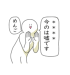 あなたの代わりに名前を呼ぶ人（個別スタンプ：37）