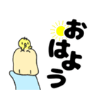 もふひよこwith Tのでか文字スタンプ（個別スタンプ：1）