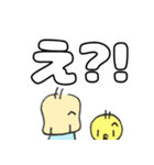 もふひよこwith Tのでか文字スタンプ（個別スタンプ：26）