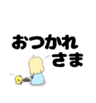 もふひよこwith Tのでか文字スタンプ（個別スタンプ：38）