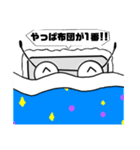 メガネくんの多様なスタンプ！！（個別スタンプ：2）